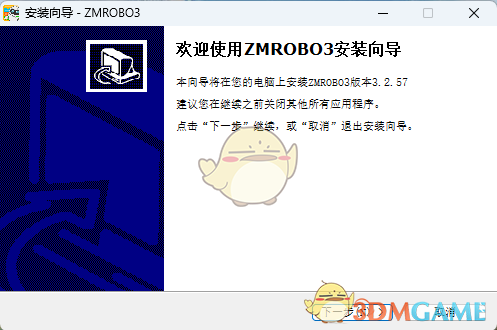 ZMROBO3.2.57
