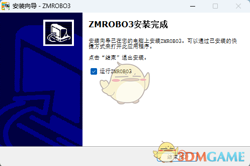 ZMROBO3.2.57