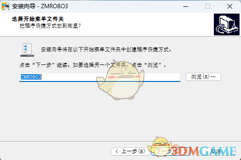 ZMROBO3.2.57