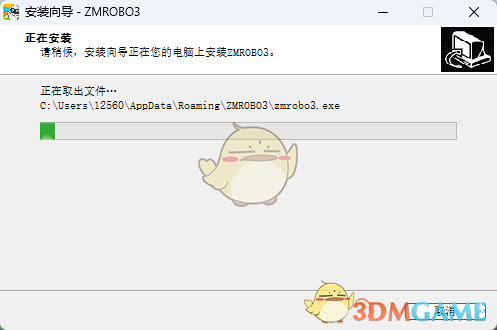 ZMROBO3.2.57
