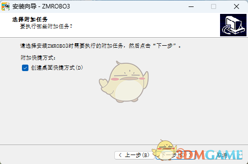 ZMROBO3.2.57