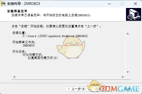 ZMROBO3.2.57