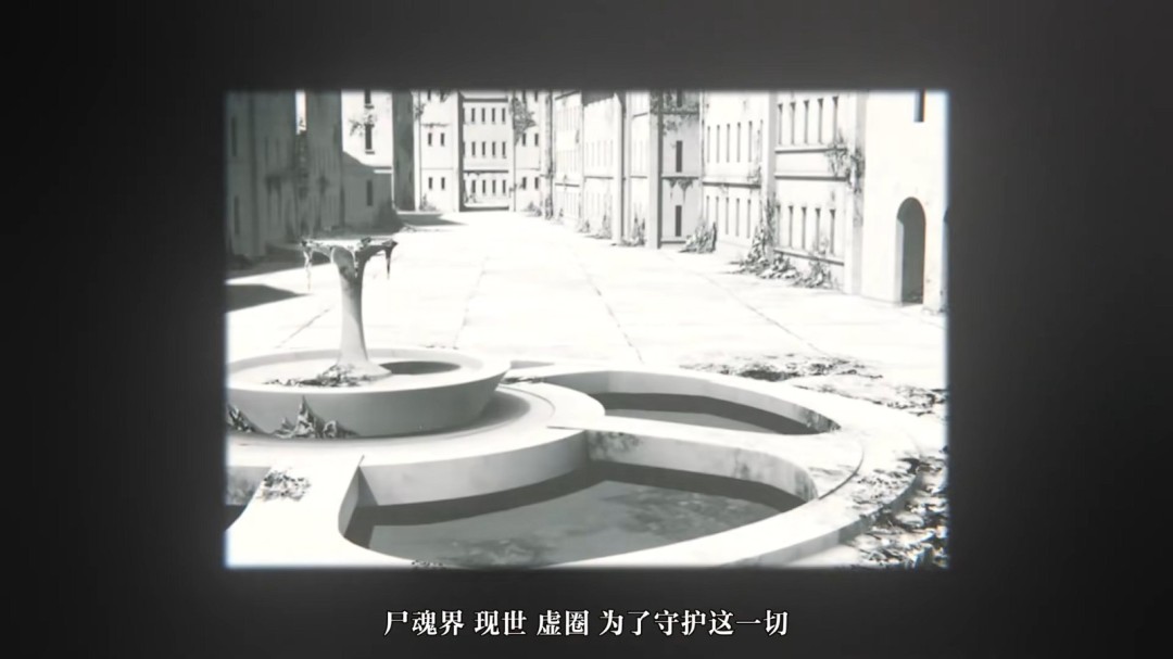 最后一舞！《死神》千年血战篇-祸进谭先导PV发布