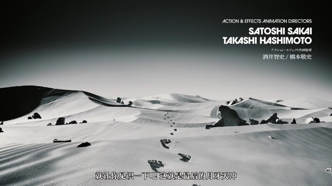 最后一舞！《死神》千年血战篇-祸进谭先导PV发布