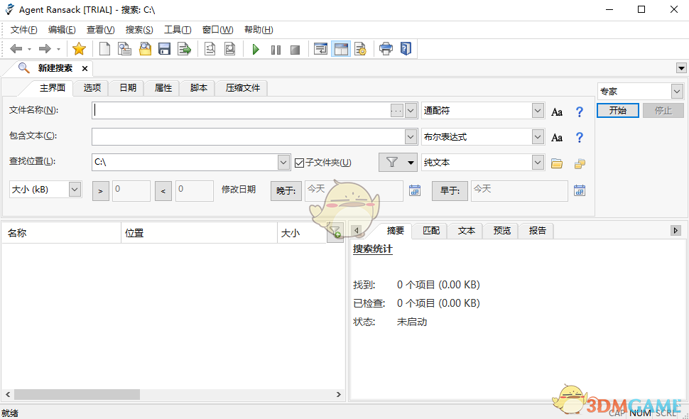 Agent Ransack9.3.3544.1