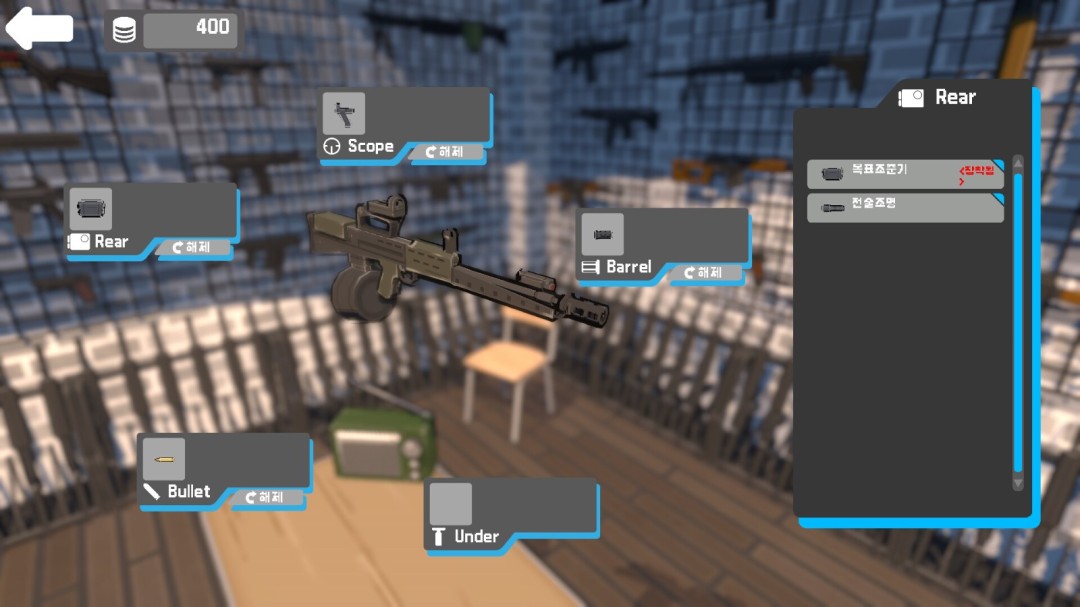 《RED DAWN》官方版