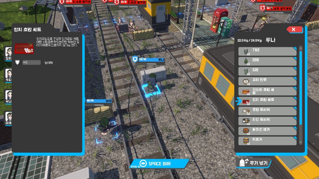 《RED DAWN》官方版