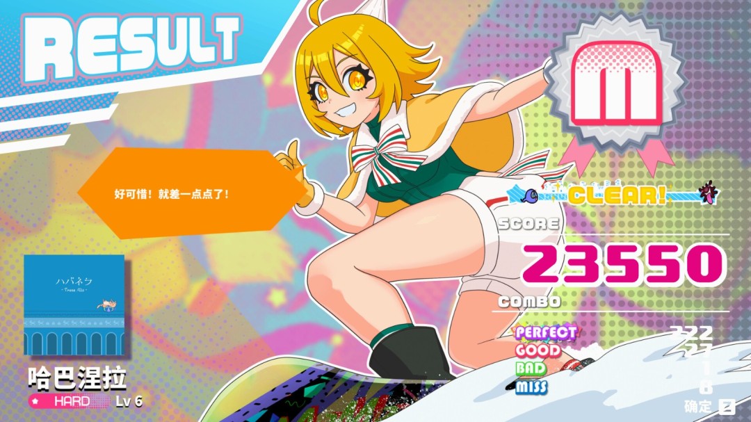 大腿音游《萌萌夹击》发布圣诞节DLC 在美少女的大腿中感受节日的气息