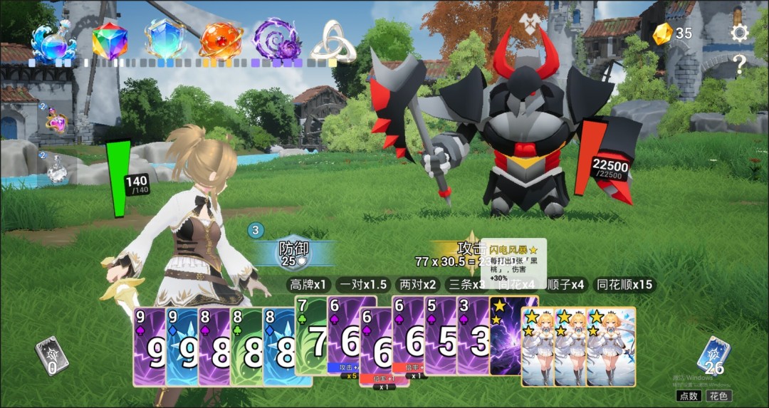 《魔剑学徒》demo