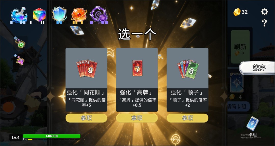 《魔剑学徒》demo