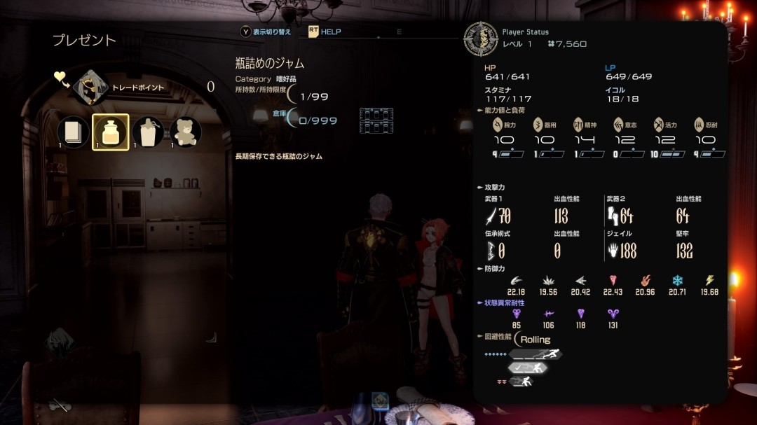 《噬血代码2》世界观及角色情报 据点中也能泡温泉