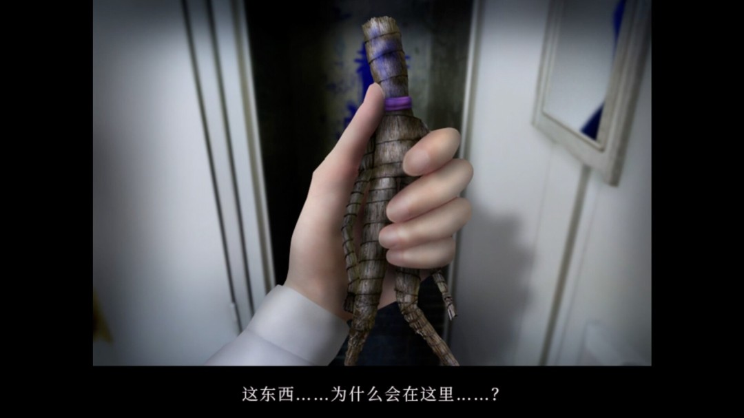 《翌日：忌夜的噬灵超市》游戏库