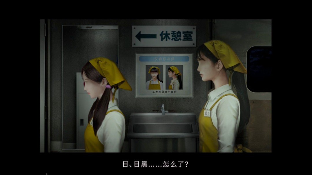 《翌日：忌夜的噬灵超市》游戏库