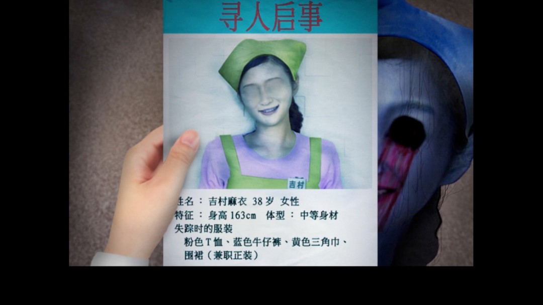 《翌日：忌夜的噬灵超市》游戏库