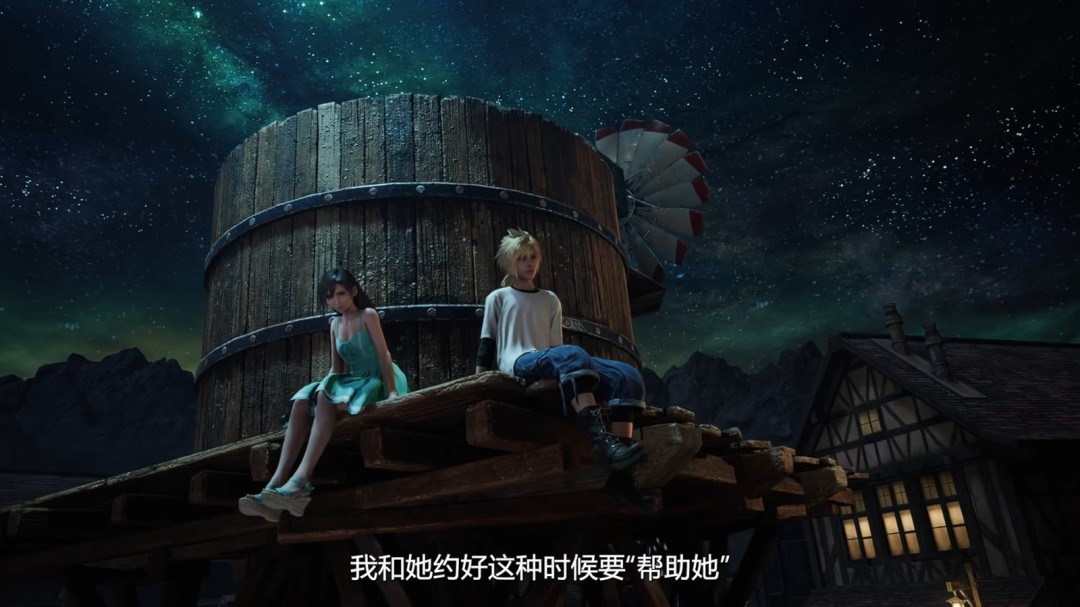 NS2上的蒂法！《最终幻想7重制版Intergrade》中文上市宣传片发布