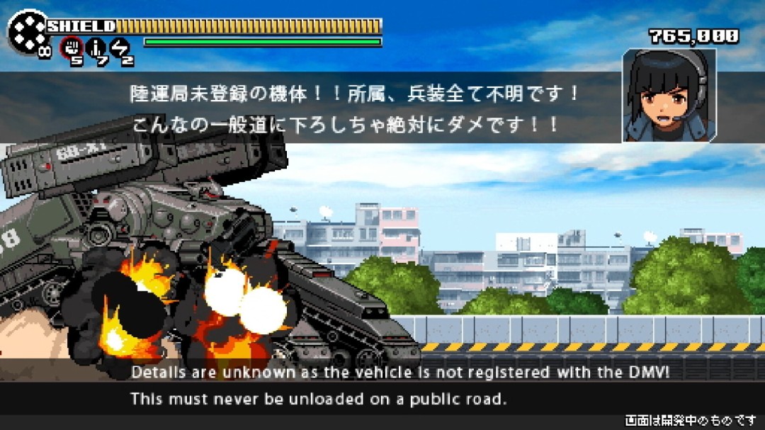 《爆轰机动队》游戏库