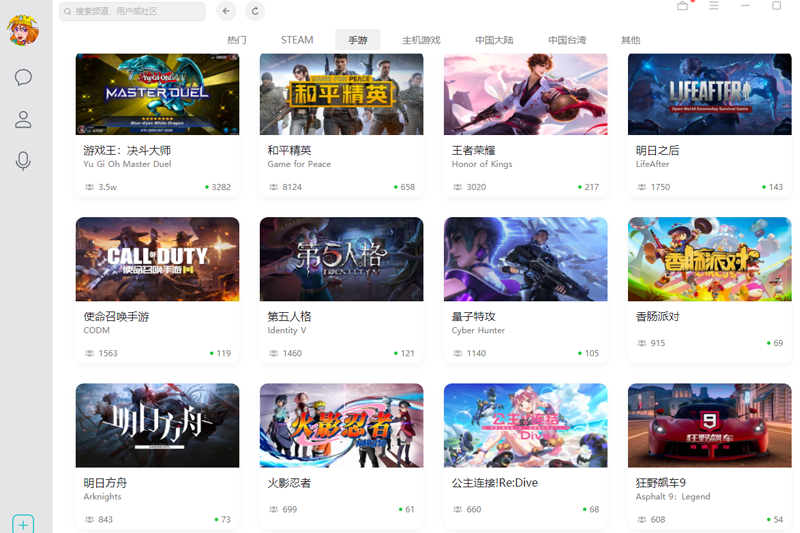 NN加速器5.34.0.450