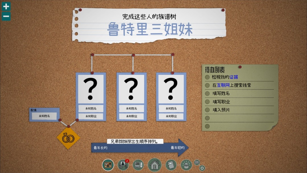 《鲁特里一家死了》官方版