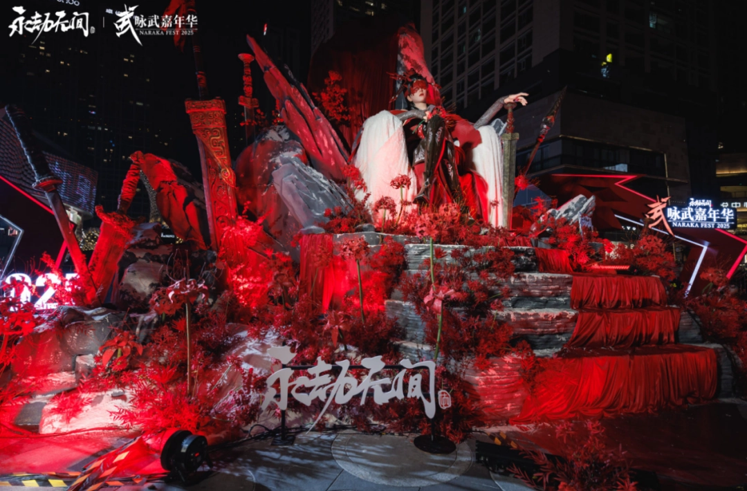 在永劫痛城深圳，挤满了振刀人