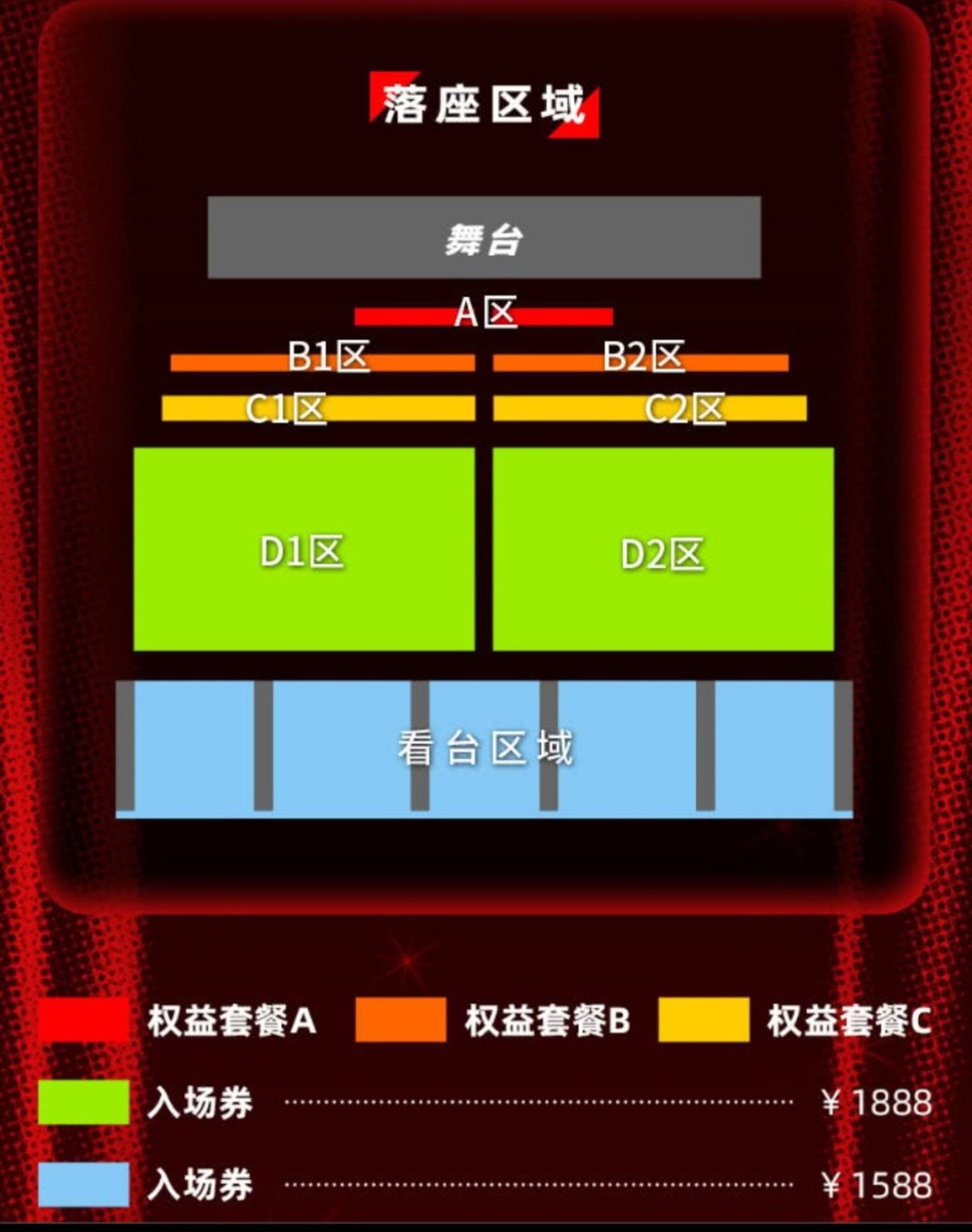 5倍溢价！Faker成都见面会门票被黄牛超至上万元