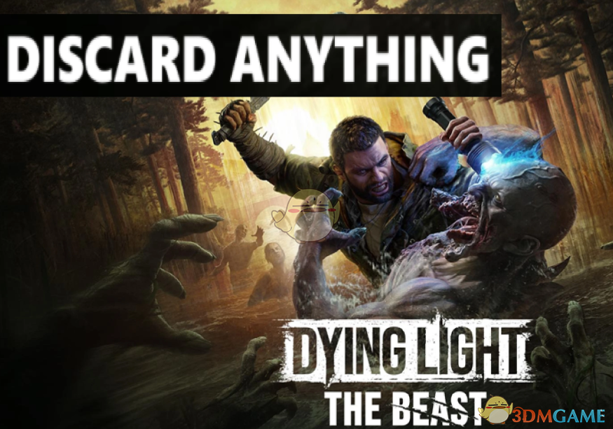 《消逝的光芒：困兽》丢弃物品MOD