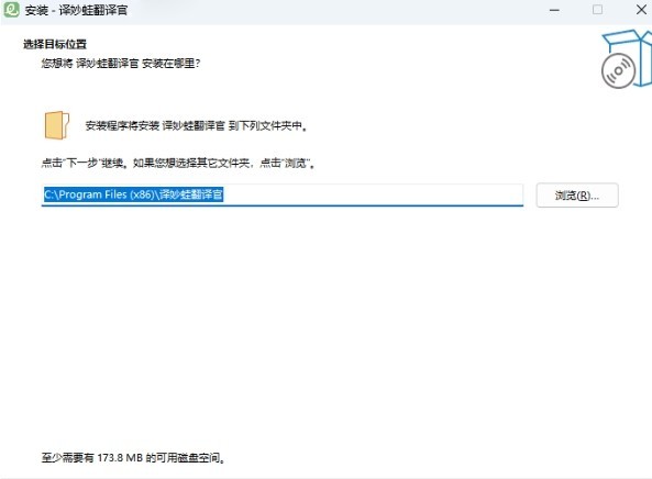 译妙蛙翻译官官网版