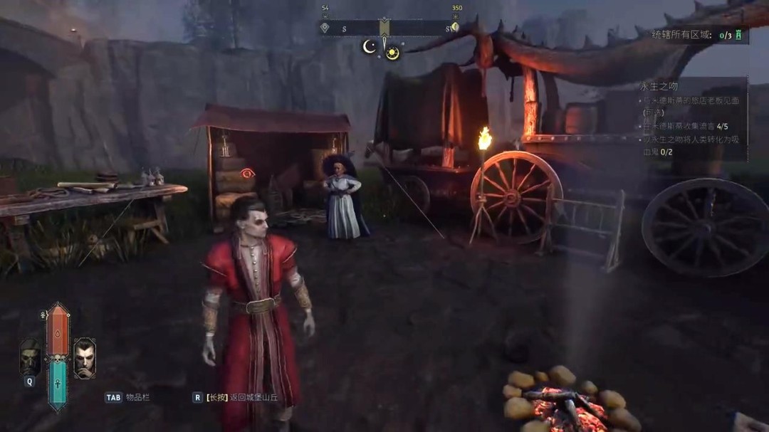 《嗜血之王：崛起》新实机演示 扮演吸血鬼发展势力