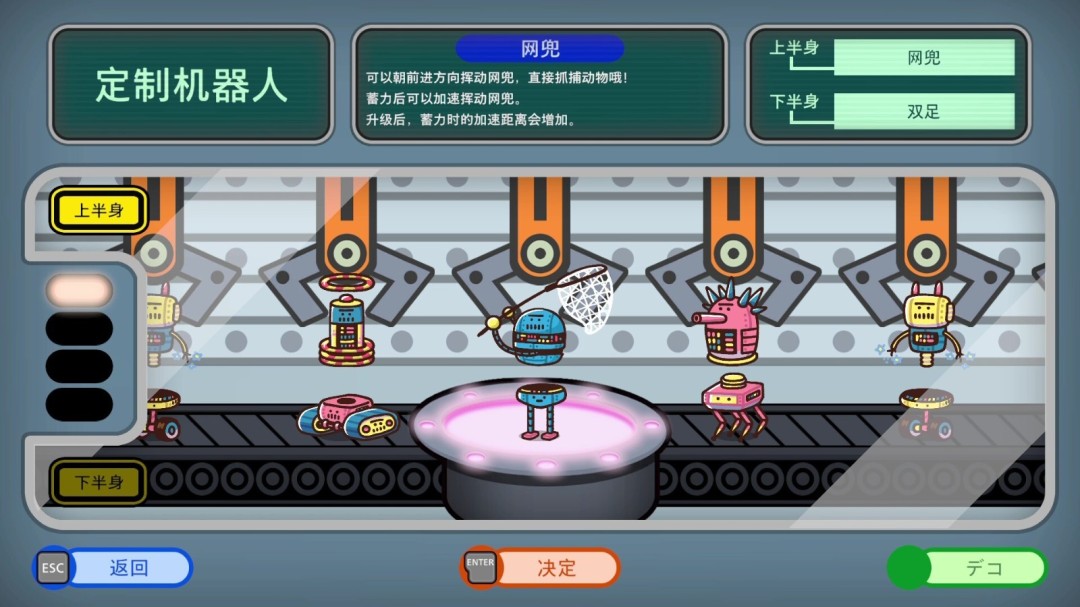 《普力多 普力兹纳》官方版