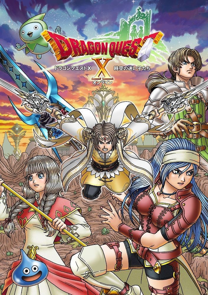 《勇者斗恶龙10》8.0版6月多平台发售 游玩丰富内容