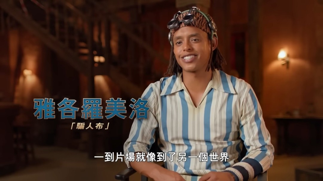 角色采访特写！《海贼王》真人版 第二季特别官中PV发布