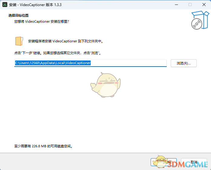 卡卡字幕助手1.3.3