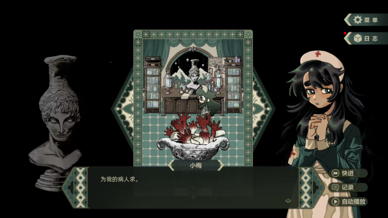 《群魔死欲之山》demo