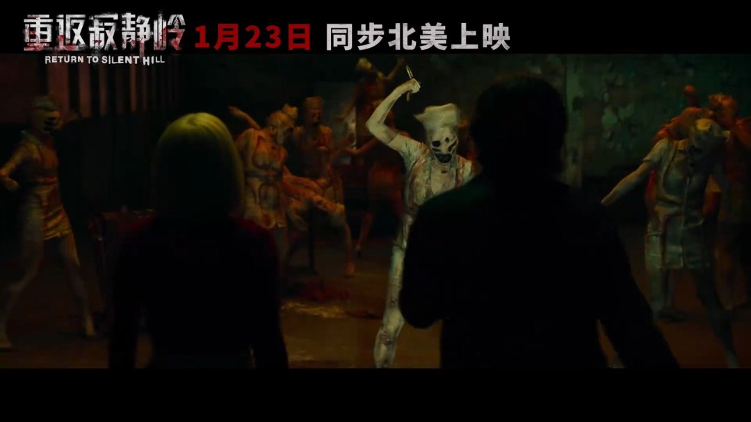 《重返寂静岭》中国内地正式定档!官中上映PV发布