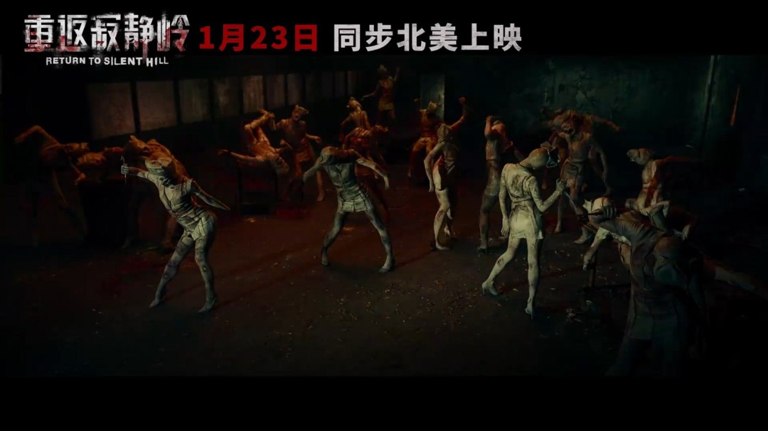 《重返寂静岭》中国内地正式定档!官中上映PV发布