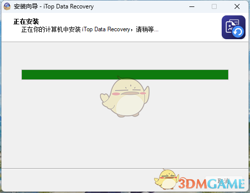 iTop Data Recovery5.5.0.844