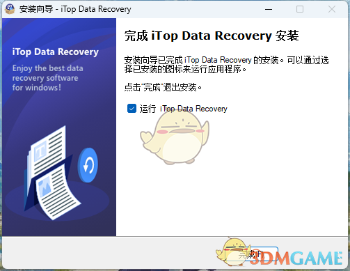 iTop Data Recovery5.5.0.844