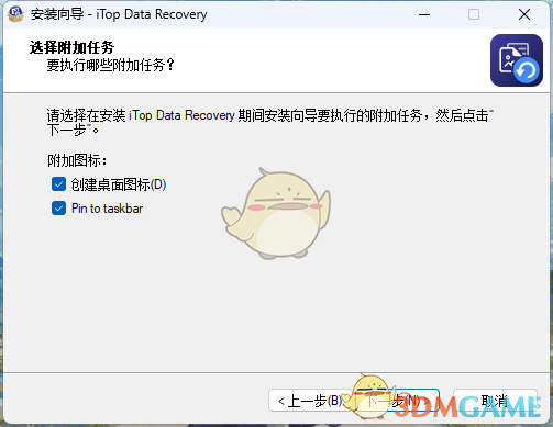 iTop Data Recovery5.5.0.844