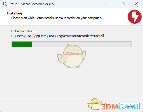 Macro Recorder Enterprise4.0.51