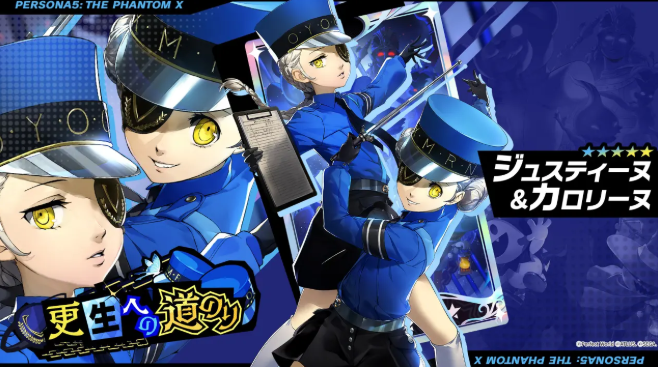 《女神异闻录：夜幕魅影》更新发布 新角色首次参战