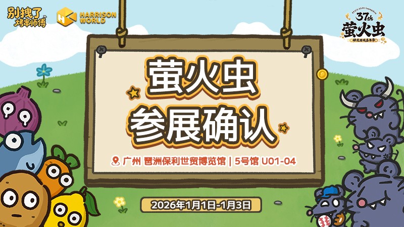 《别拽了！烤串师傅》烤不完，根本烤不完，急聘烤串主理人