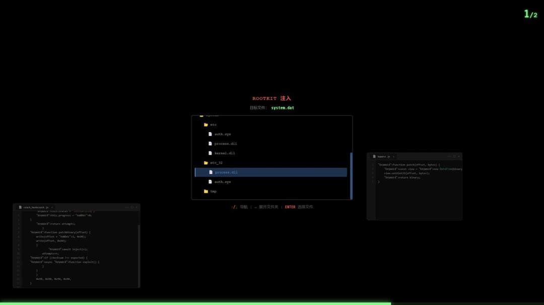 《种子帝国》官方版