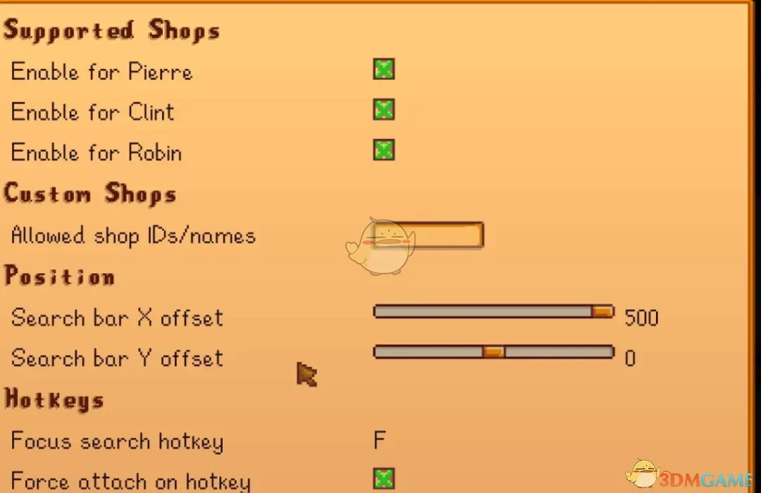 《星露谷物语》商店搜索栏MOD