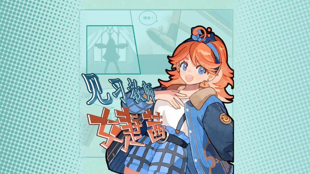 《白键上的协奏曲：卡宏往事》游戏库