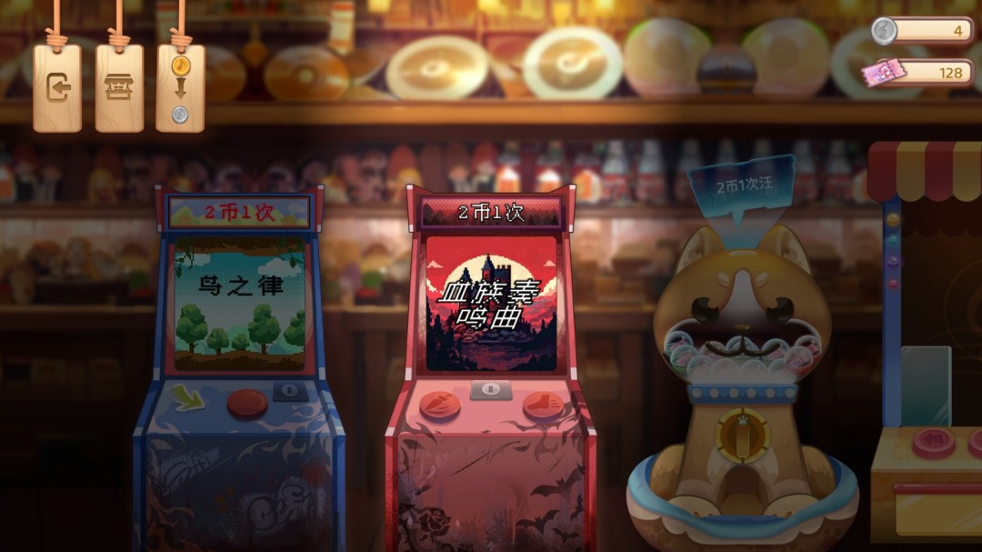 《白键上的协奏曲：卡宏往事》游戏库