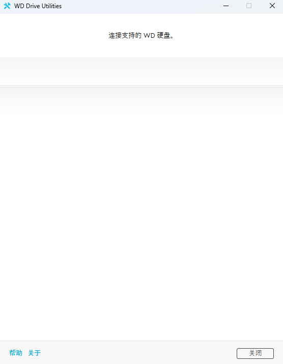 WD Drive Utilities2.1.5.482