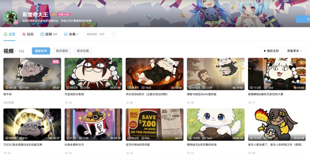 ����������նɱ�ߡ������˺������䡰�ߴ��������