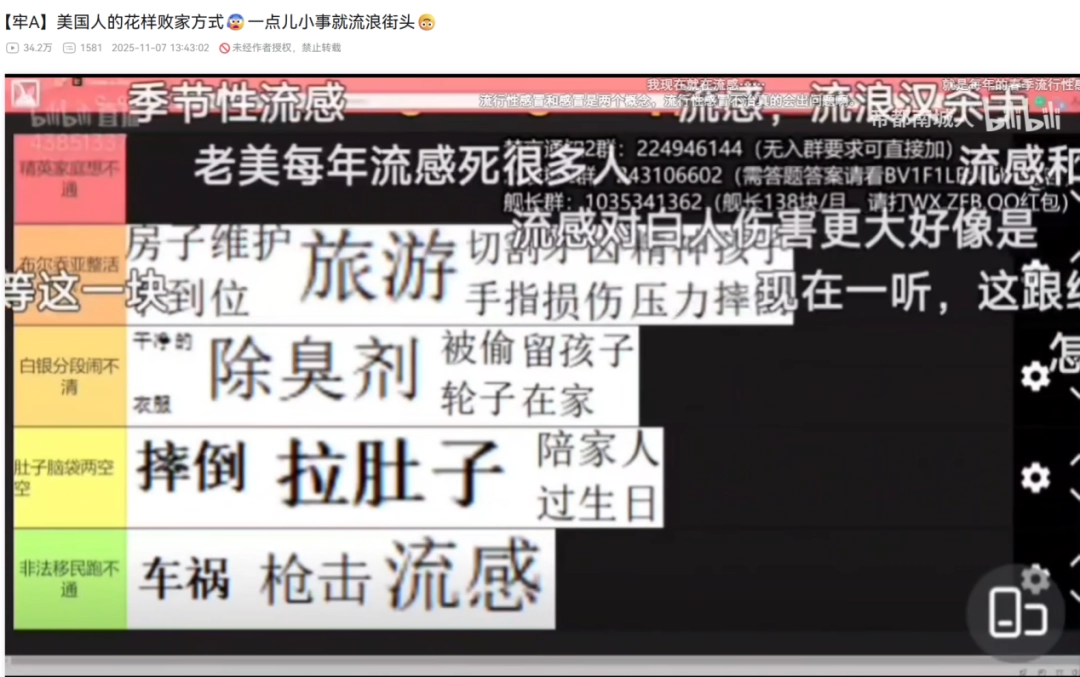 ����������նɱ�ߡ������˺������䡰�ߴ��������