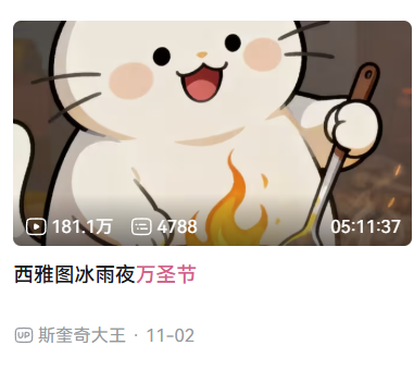 ����������նɱ�ߡ������˺������䡰�ߴ��������