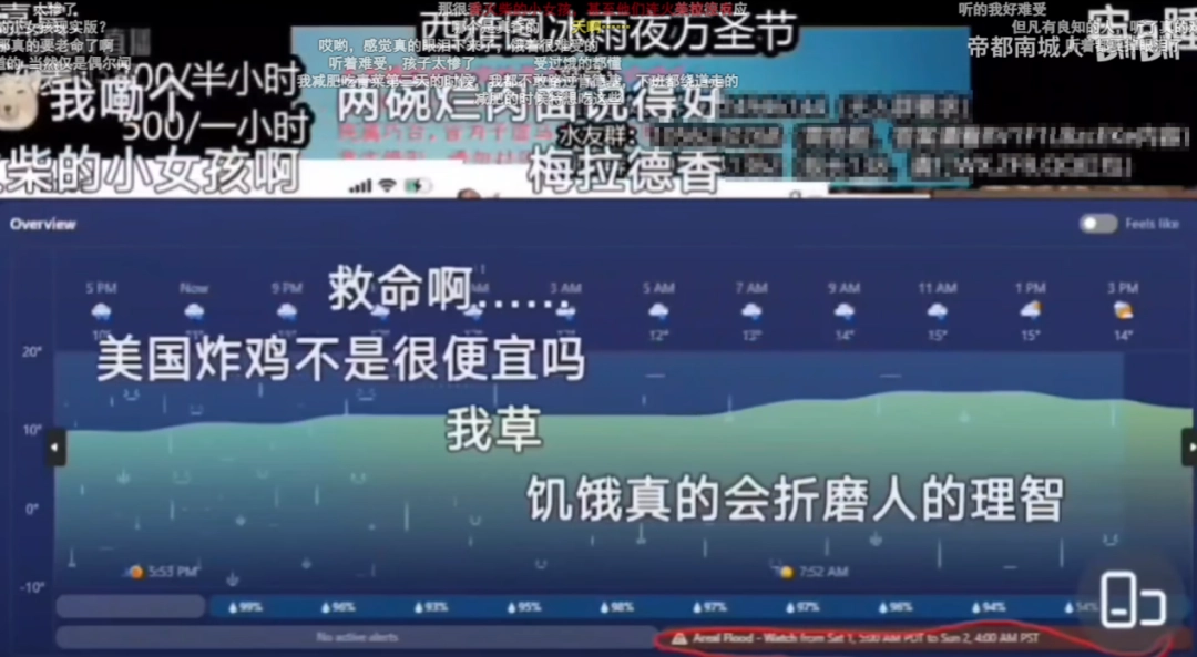 ����������նɱ�ߡ������˺������䡰�ߴ��������