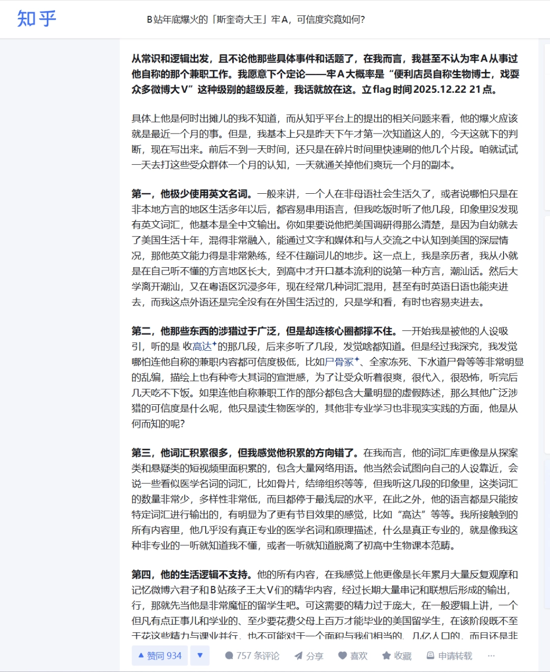 ����������նɱ�ߡ������˺������䡰�ߴ��������